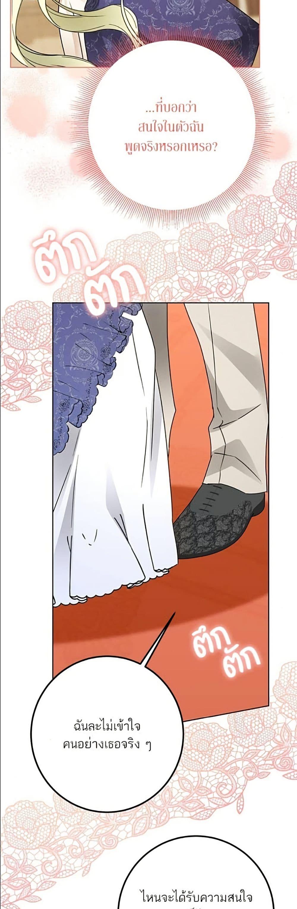 Manga-lc-com อ่านมังงะ อ่านการ์ตูน ออนไลน์ ฟรี Became the Duke’s Male Servant ตอนที่ 1 2 3 4 5 6 7 8 9 10 11 12 13 14 ฟรี ไม่มีโฆษณา Manga-lc - อ่าน มังงะ อ่าน การ์ตูน ออนไลน์ อ่านมังงะ ฟรี