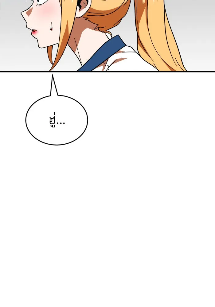 Double Click ตอนที่ 59 รูปที่ 37