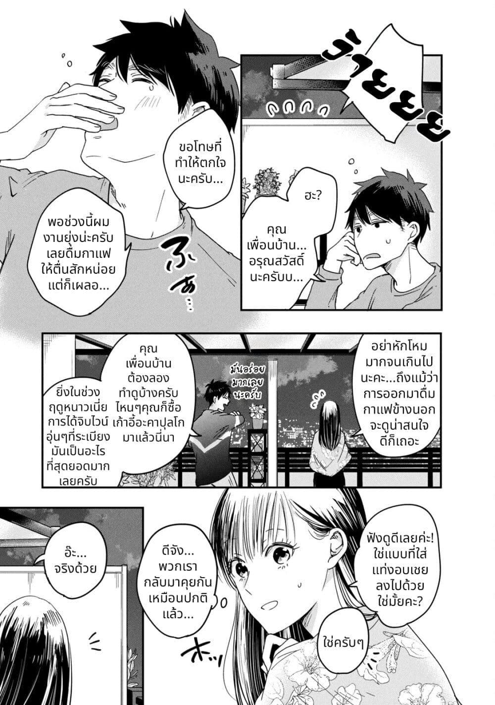 Manga-lc-com อ่านมังงะ อ่านการ์ตูน ออนไลน์ ฟรี Kyou mo Veranda de ตอนที่ 1 2 3 4 5 6 7 8 9 10 11 12 13 14 ฟรี ไม่มีโฆษณา Manga-lc - อ่าน มังงะ อ่าน การ์ตูน ออนไลน์ อ่านมังงะ ฟรี