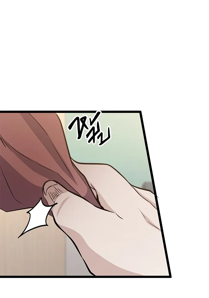 ราชินีนักบู๊ ตอนที่ 3 รูปที่ 43