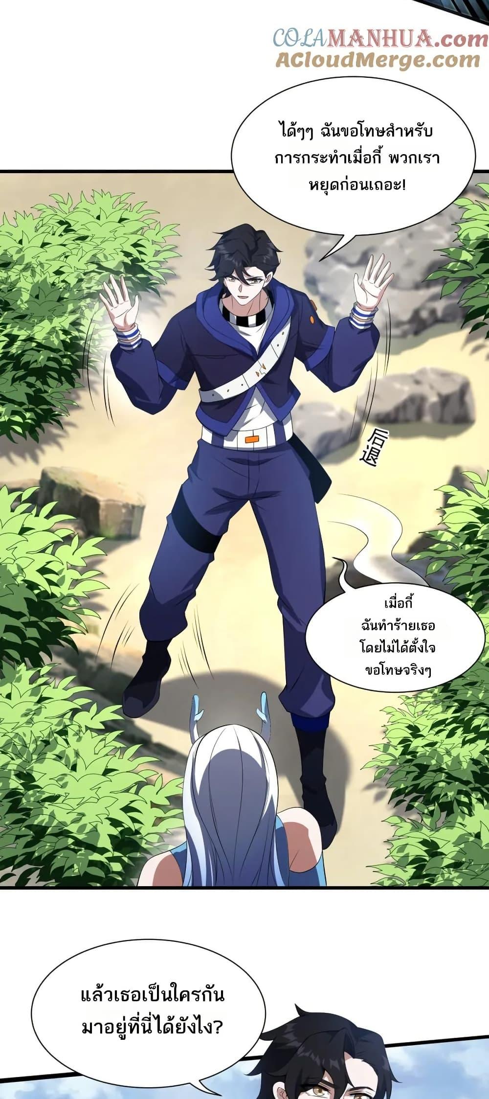 Manga-lc-com อ่านมังงะ อ่านการ์ตูน ออนไลน์ ฟรี I Rely On Cheat To Hunt Gods ตอนที่ 1 2 3 4 5 6 7 8 9 10 11 12 13 14 ฟรี ไม่มีโฆษณา Manga-lc - อ่าน มังงะ อ่าน การ์ตูน ออนไลน์ อ่านมังงะ ฟรี