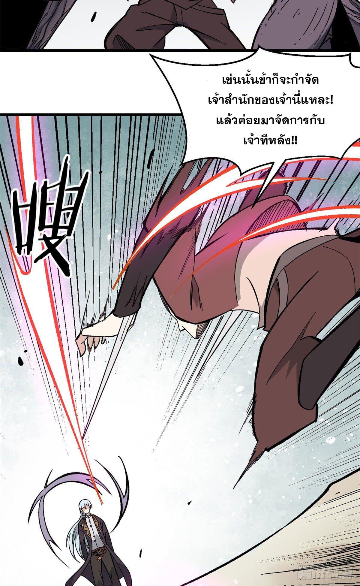 Manga-lc-com อ่านมังงะ อ่านการ์ตูน ออนไลน์ ฟรี All Hail the Sect Leader ตอนที่ 1 2 3 4 5 6 7 8 9 10 11 12 13 14 ฟรี ไม่มีโฆษณา Manga-lc - อ่าน มังงะ อ่าน การ์ตูน ออนไลน์ อ่านมังงะ ฟรี