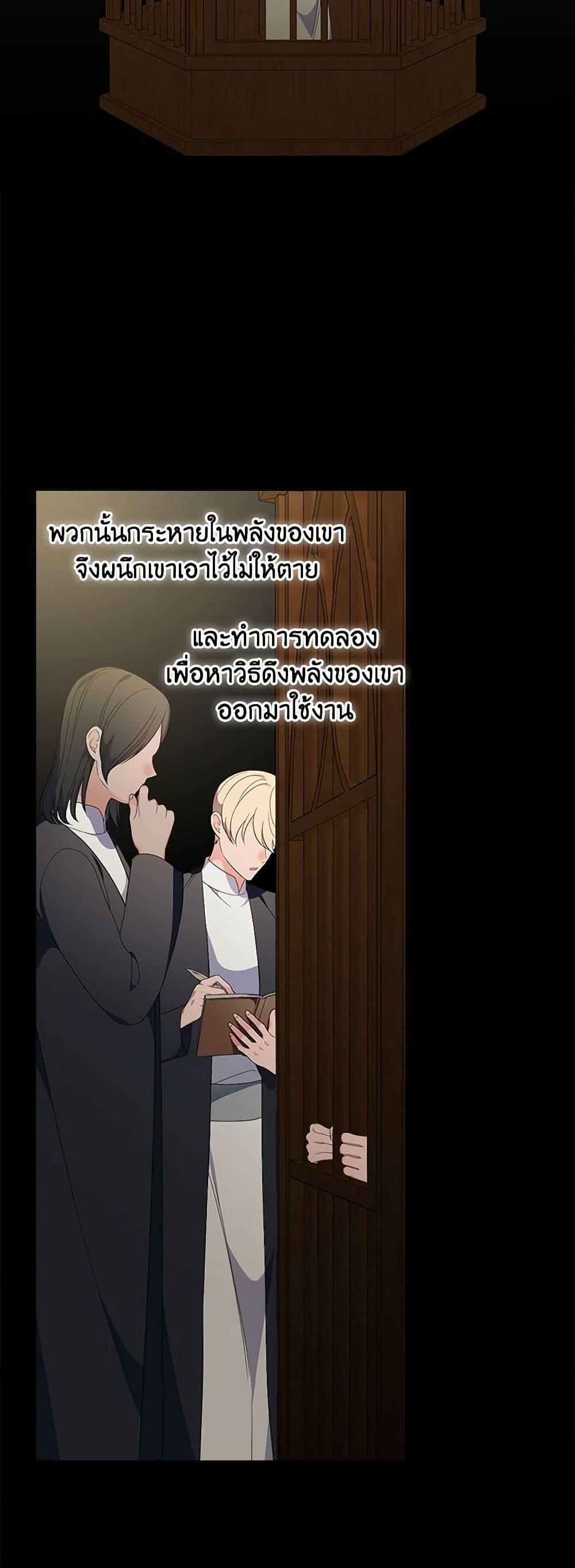 Manga-lc-com อ่านมังงะ อ่านการ์ตูน ออนไลน์ ฟรี Duchess in the Glass House ตอนที่ 1 2 3 4 5 6 7 8 9 10 11 12 13 14 ฟรี ไม่มีโฆษณา Manga-lc - อ่าน มังงะ อ่าน การ์ตูน ออนไลน์ อ่านมังงะ ฟรี