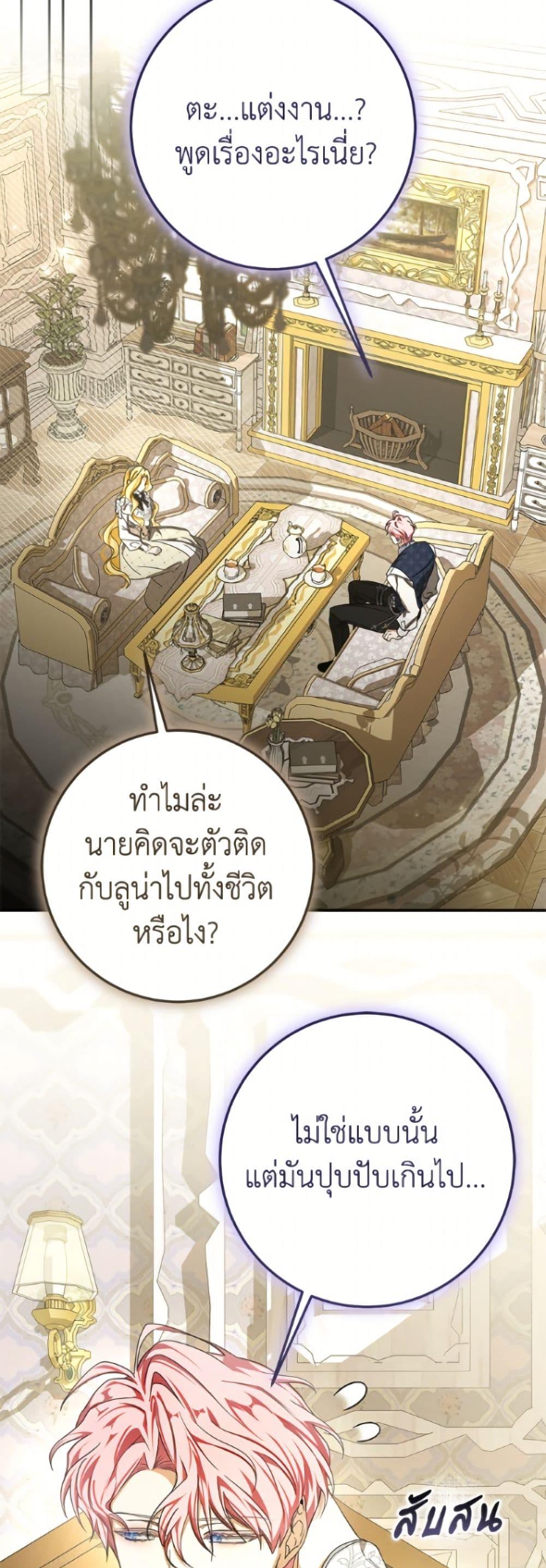Manga-lc-com อ่านมังงะ อ่านการ์ตูน ออนไลน์ ฟรี I’ve Become the Devil’s Master ตอนที่ 1 2 3 4 5 6 7 8 9 10 11 12 13 14 ฟรี ไม่มีโฆษณา Manga-lc - อ่าน มังงะ อ่าน การ์ตูน ออนไลน์ อ่านมังงะ ฟรี