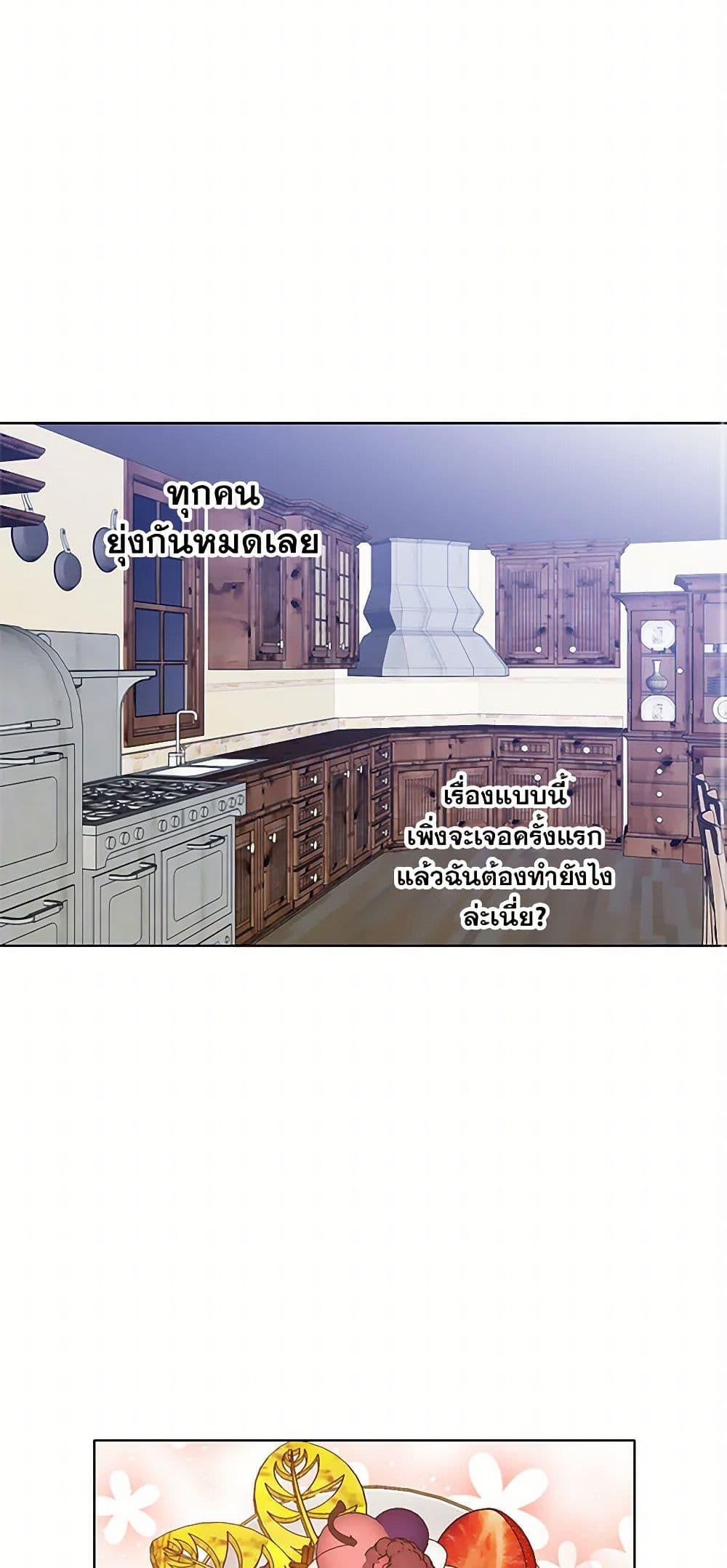 Manga-lc-com อ่านมังงะ อ่านการ์ตูน ออนไลน์ ฟรี The Detective Of Muiella ตอนที่ 1 2 3 4 5 6 7 8 9 10 11 12 13 14 ฟรี ไม่มีโฆษณา Manga-lc - อ่าน มังงะ อ่าน การ์ตูน ออนไลน์ อ่านมังงะ ฟรี