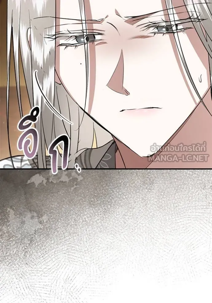 ยามหมาป่าทมิฬ ตอนที่ 62 รูปที่ 21