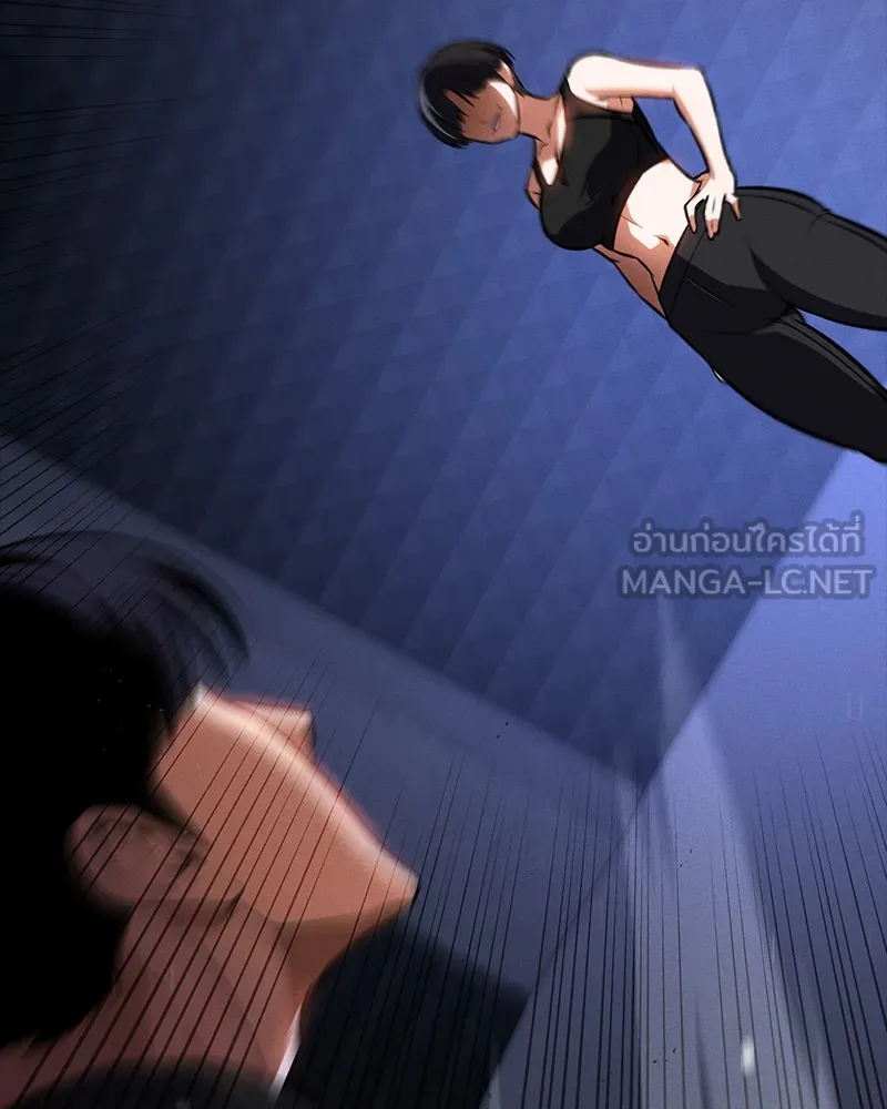 มือสังหารพันธุ์อมตะ ตอนที่ 8 รูปที่ 108