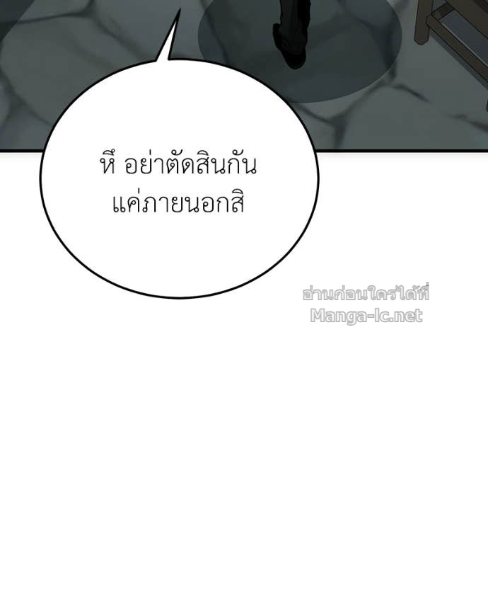 Doujin-Lc- อ่าน โดจิน มังฮวา เกาหลี ญี่ปุ่น จีน แปลไทย ฮีลเลอร์กำมะลอ ตอนที่ 1 2 3 4 5 6 7 8 9 10 11 12 13 14 ฟรี ไม่มีโฆษณา อ่าน โดจิน Manhwa เกาหลี ญี่ปุ่น จีน เรามีครบ คัดมาให้เน้นๆ โดจิน 18+ รับประกันความฟินโดย Doujin Lc