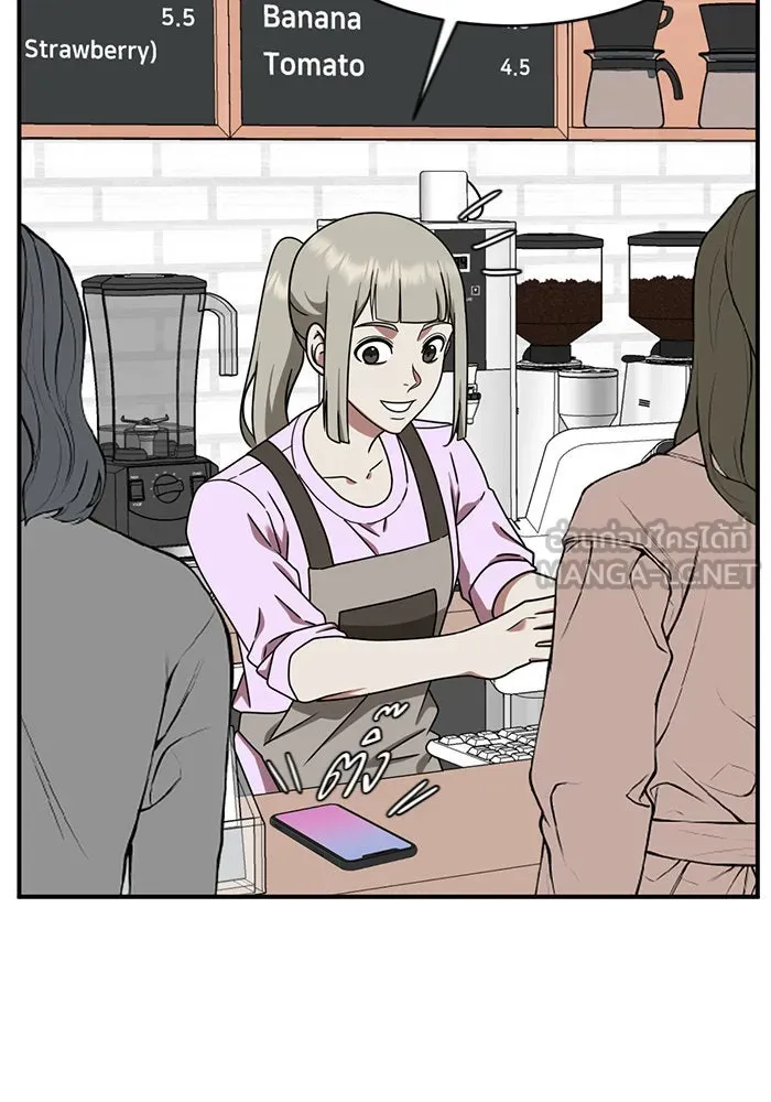 ช่วยเปลี่ยนฉันที ตอนที่ 148. ลีจียุน 1 รูปที่ 78