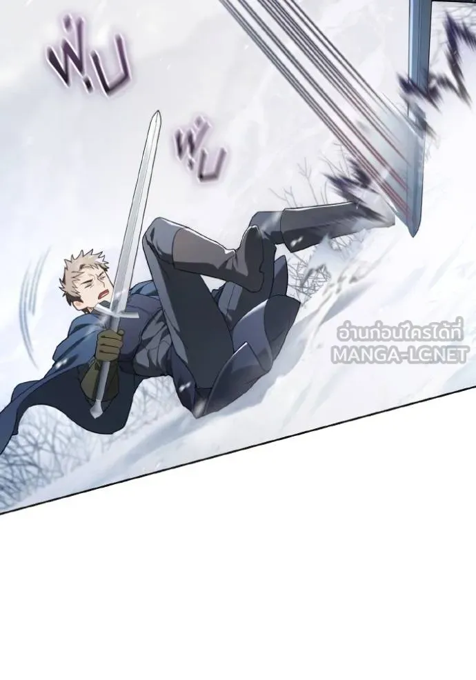 ราชินีจอมมาร ตอนที่ 7 รูปที่ 4