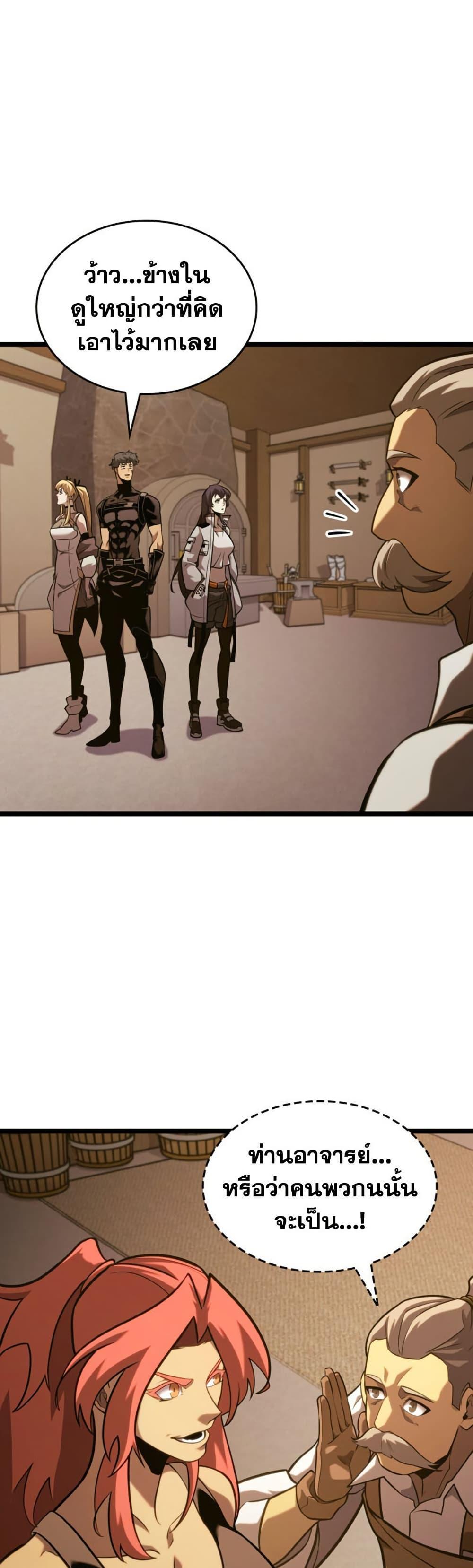 Manga-lc-com อ่านมังงะ อ่านการ์ตูน ออนไลน์ ฟรี Return of the SSS-Class Ranker ตอนที่ 1 2 3 4 5 6 7 8 9 10 11 12 13 14 ฟรี ไม่มีโฆษณา Manga-lc - อ่าน มังงะ อ่าน การ์ตูน ออนไลน์ อ่านมังงะ ฟรี