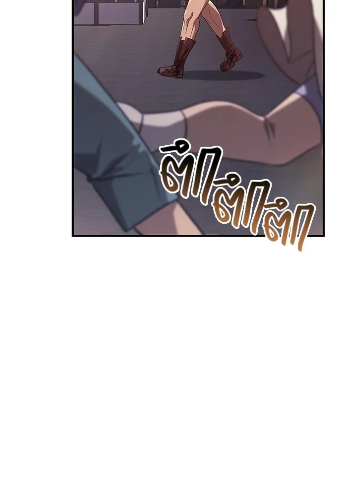 เอาชีวิตรอดในเกมฉบับคนเถื่อน ตอนที่ 14 รูปที่ 127