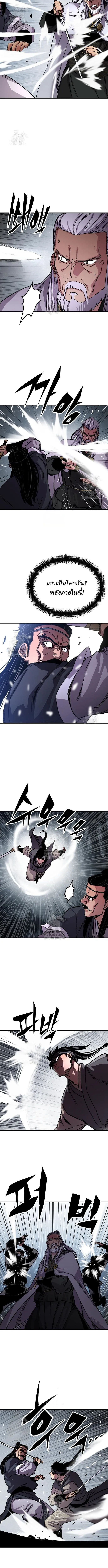 Manga-lc-com อ่านมังงะ อ่านการ์ตูน ออนไลน์ ฟรี Reborn As The Heavenly Demon ตอนที่ 1 2 3 4 5 6 7 8 9 10 11 12 13 14 ฟรี ไม่มีโฆษณา Manga-lc - อ่าน มังงะ อ่าน การ์ตูน ออนไลน์ อ่านมังงะ ฟรี