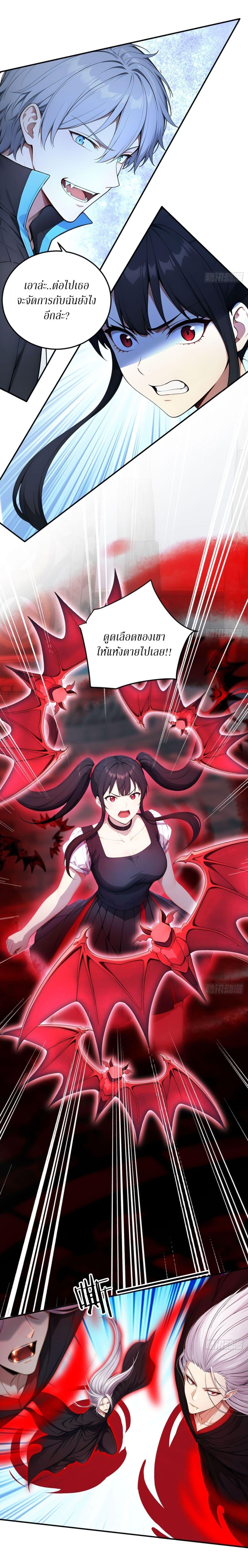 Manga-lc-com อ่านมังงะ อ่านการ์ตูน ออนไลน์ ฟรี Gods Of All People I Sacrificed Hundreds Of Millions Of Living Beings To Become A God ตอนที่ 1 2 3 4 5 6 7 8 9 10 11 12 13 14 ฟรี ไม่มีโฆษณา Manga-lc - อ่าน มังงะ อ่าน การ์ตูน ออนไลน์ อ่านมังงะ ฟรี