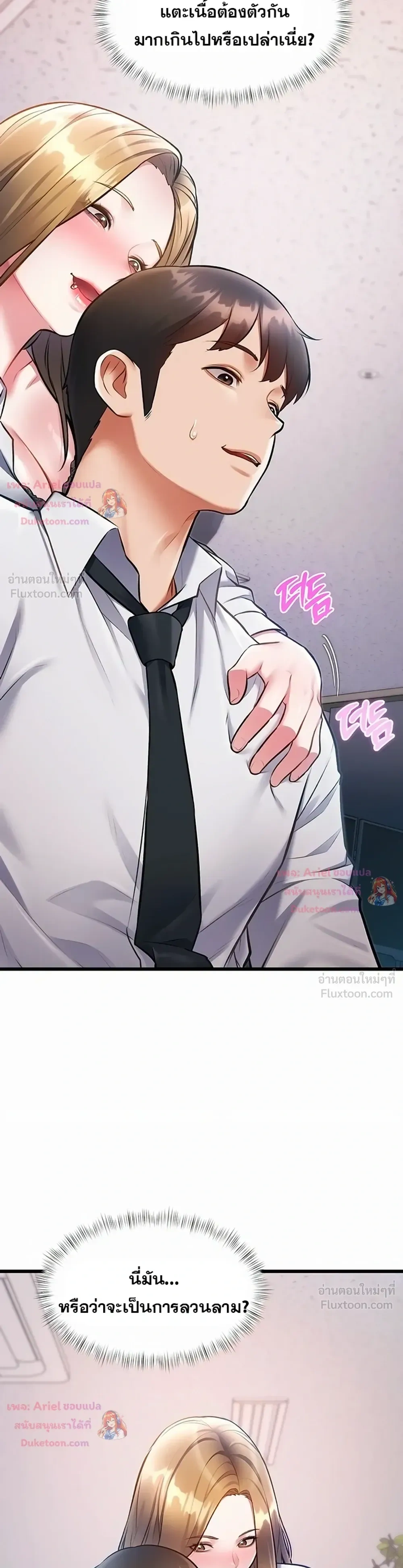 Doujin-Lc- อ่าน โดจิน มังฮวา เกาหลี ญี่ปุ่น จีน แปลไทย Each Building ตอนที่ 1 2 3 4 5 6 7 8 9 10 11 12 13 14 ฟรี ไม่มีโฆษณา อ่าน โดจิน Manhwa เกาหลี ญี่ปุ่น จีน เรามีครบ คัดมาให้เน้นๆ โดจิน 18+ รับประกันความฟินโดย  Doujin Lc