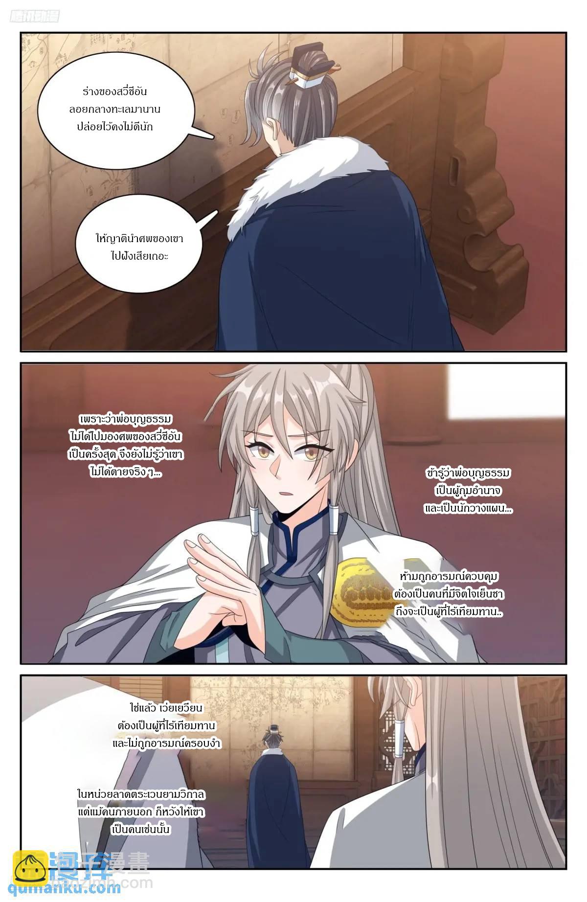 Manga-lc-com อ่านมังงะ อ่านการ์ตูน ออนไลน์ ฟรี Nightwatcher ตอนที่ 1 2 3 4 5 6 7 8 9 10 11 12 13 14 ฟรี ไม่มีโฆษณา Manga-lc - อ่าน มังงะ อ่าน การ์ตูน ออนไลน์ อ่านมังงะ ฟรี