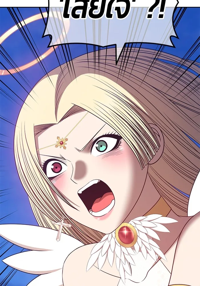 +99 ท่อนไม้พร้อมบวก ตอนที่ 56 รูปที่ 190