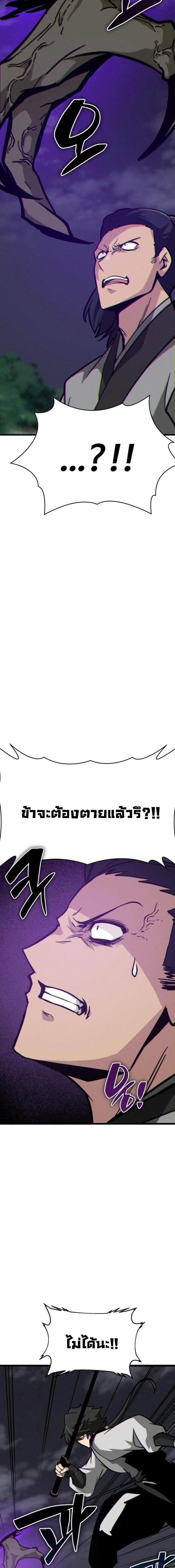 Manga-lc-com อ่านมังงะ อ่านการ์ตูน ออนไลน์ ฟรี Initializing the Sect System ตอนที่ 1 2 3 4 5 6 7 8 9 10 11 12 13 14 ฟรี ไม่มีโฆษณา Manga-lc - อ่าน มังงะ อ่าน การ์ตูน ออนไลน์ อ่านมังงะ ฟรี