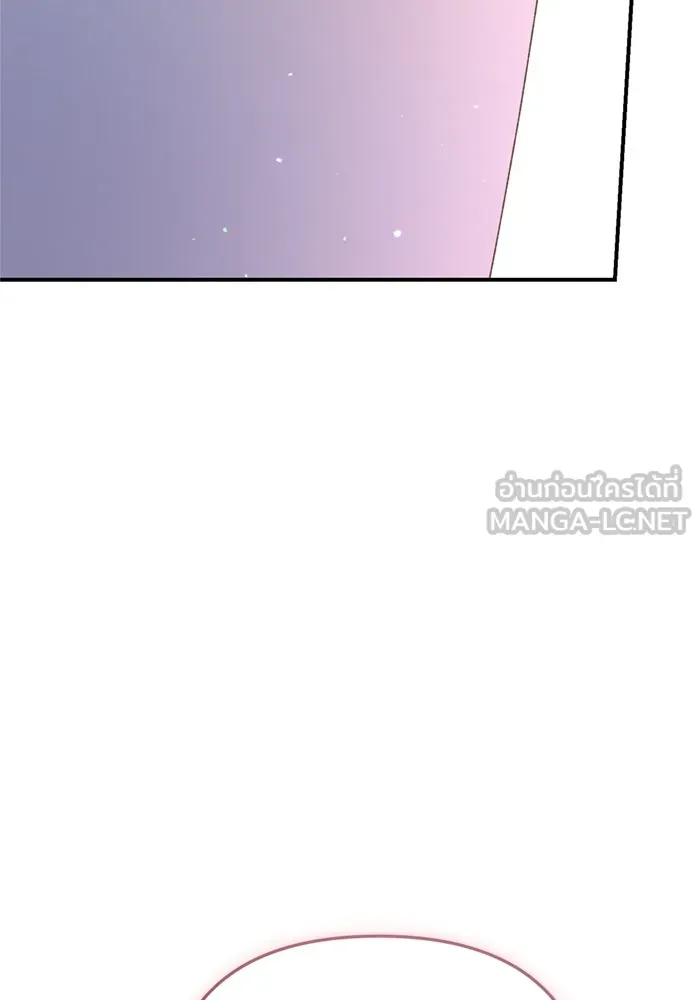 เกิดใหม่คราวนี้ ขอเป็นคนดีดูสักครั้ง ตอนที่ 71 รูปที่ 156