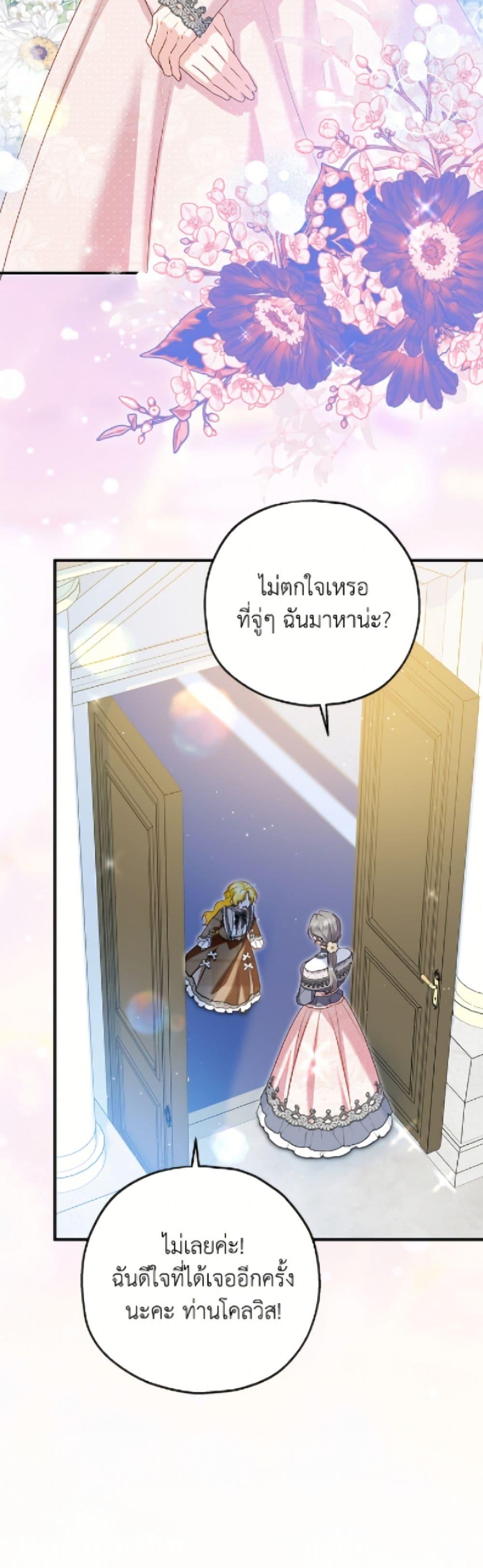 Manga-lc-com อ่านมังงะ อ่านการ์ตูน ออนไลน์ ฟรี The Adopted Daughter-in-law Wants To Leave ตอนที่ 1 2 3 4 5 6 7 8 9 10 11 12 13 14 ฟรี ไม่มีโฆษณา Manga-lc - อ่าน มังงะ อ่าน การ์ตูน ออนไลน์ อ่านมังงะ ฟรี