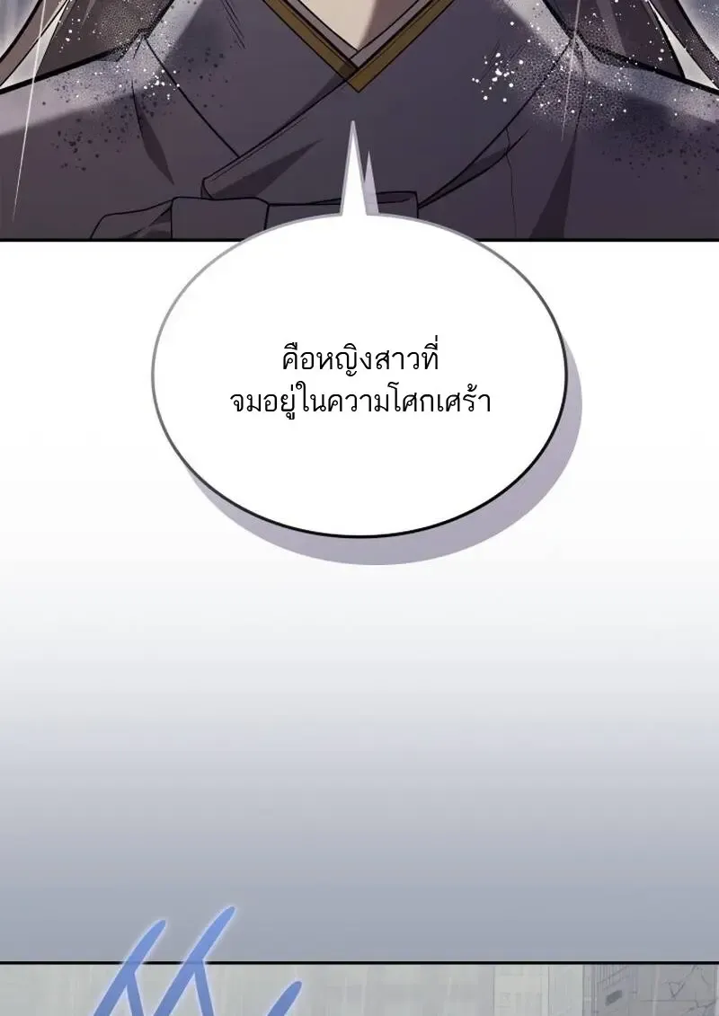 Subscribed To The Transcendental Channels แค_กดส_บตะไคร_ ก_ได_พล_งมาเฉยเลย ตอนที่ ตอนที่ 97 รูปที่ 31