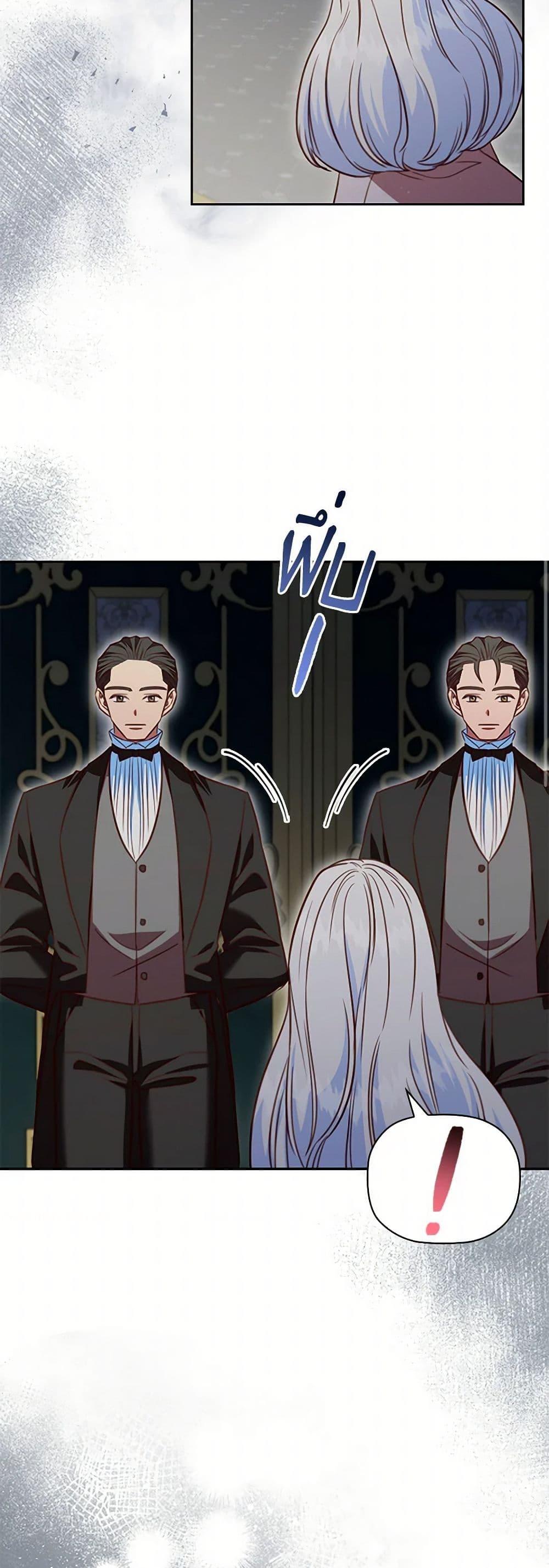 Manga-lc-com อ่านมังงะ อ่านการ์ตูน ออนไลน์ ฟรี An Extra In The Family Is The First To Be Abandoned ตอนที่ 1 2 3 4 5 6 7 8 9 10 11 12 13 14 ฟรี ไม่มีโฆษณา Manga-lc - อ่าน มังงะ อ่าน การ์ตูน ออนไลน์ อ่านมังงะ ฟรี