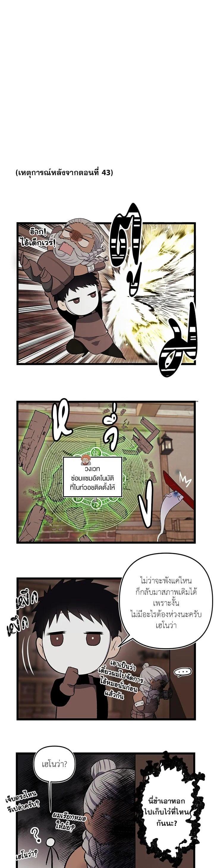 Manga-lc-com อ่านมังงะ อ่านการ์ตูน ออนไลน์ ฟรี Second Life Ranker ตอนที่ 1 2 3 4 5 6 7 8 9 10 11 12 13 14 ฟรี ไม่มีโฆษณา Manga-lc - อ่าน มังงะ อ่าน การ์ตูน ออนไลน์ อ่านมังงะ ฟรี