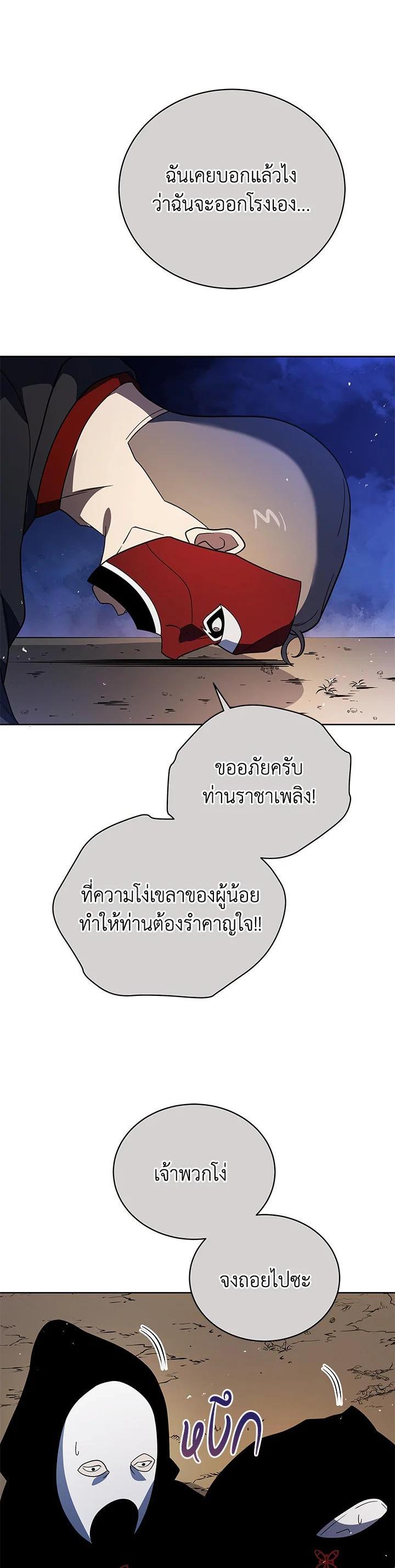 Manga-lc-com อ่านมังงะ อ่านการ์ตูน ออนไลน์ ฟรี The Descent of the Demonic Master ตอนที่ 1 2 3 4 5 6 7 8 9 10 11 12 13 14 ฟรี ไม่มีโฆษณา Manga-lc - อ่าน มังงะ อ่าน การ์ตูน ออนไลน์ อ่านมังงะ ฟรี