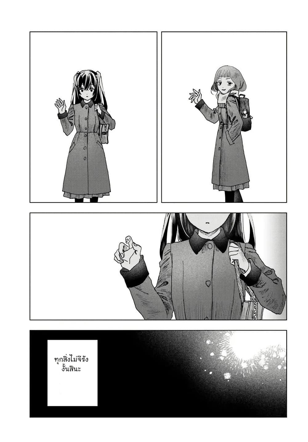 Manga-lc-com อ่านมังงะ อ่านการ์ตูน ออนไลน์ ฟรี Haikei, Arishi Hi ni Saku Hanatachi e ตอนที่ 1 2 3 4 5 6 7 8 9 10 11 12 13 14 ฟรี ไม่มีโฆษณา Manga-lc - อ่าน มังงะ อ่าน การ์ตูน ออนไลน์ อ่านมังงะ ฟรี