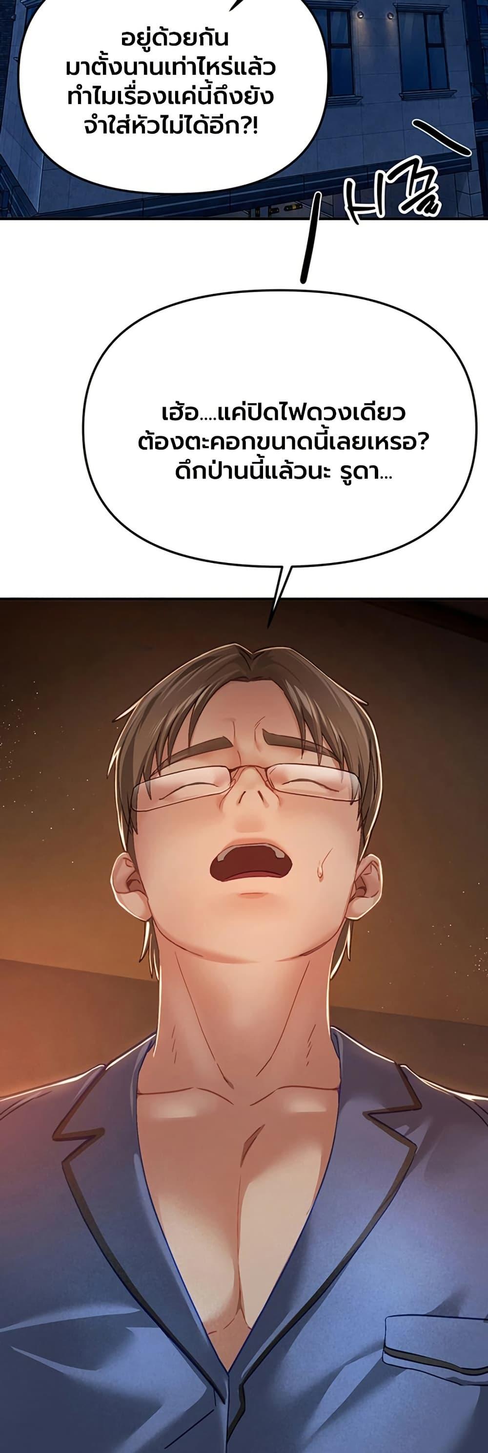 Doujin-Lc- อ่าน โดจิน มังฮวา เกาหลี ญี่ปุ่น จีน แปลไทย Beautiful Days ตอนที่ 1 2 3 4 5 6 7 8 9 10 11 12 13 14 ฟรี ไม่มีโฆษณา อ่าน โดจิน Manhwa เกาหลี ญี่ปุ่น จีน เรามีครบ คัดมาให้เน้นๆ โดจิน 18+ รับประกันความฟินโดย  Doujin Lc