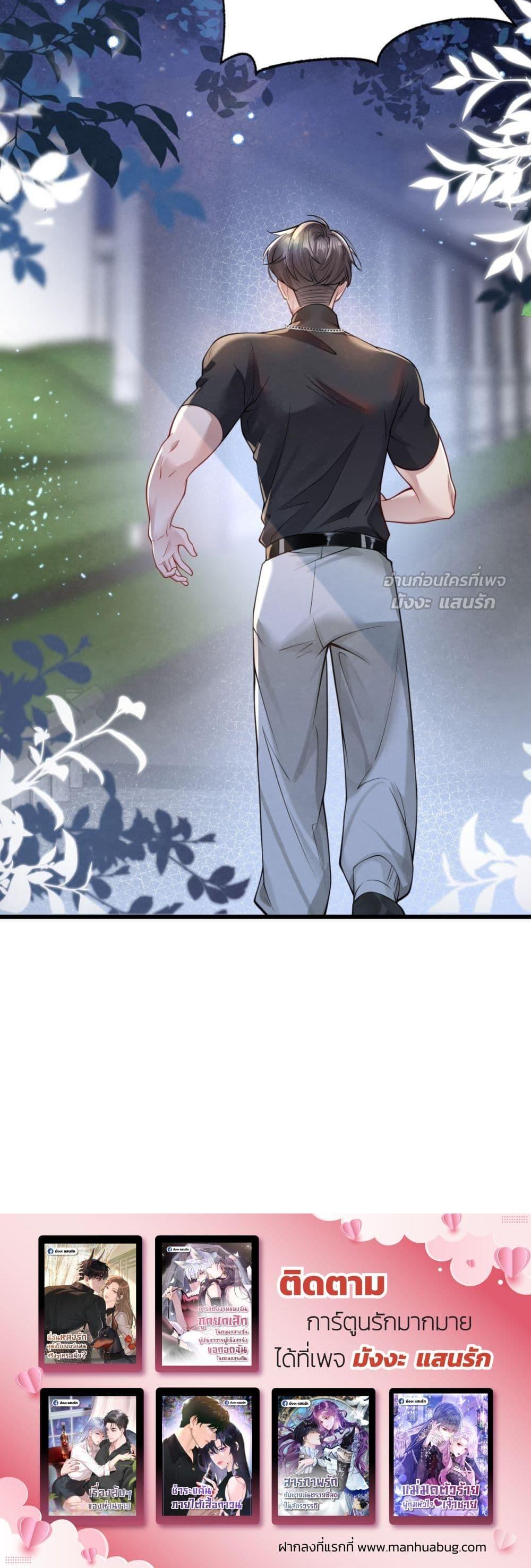 Manga-lc-com อ่านมังงะ อ่านการ์ตูน ออนไลน์ ฟรี TheLittleSecr ตอนที่ 1 2 3 4 5 6 7 8 9 10 11 12 13 14 ฟรี ไม่มีโฆษณา Manga-lc - อ่าน มังงะ อ่าน การ์ตูน ออนไลน์ อ่านมังงะ ฟรี