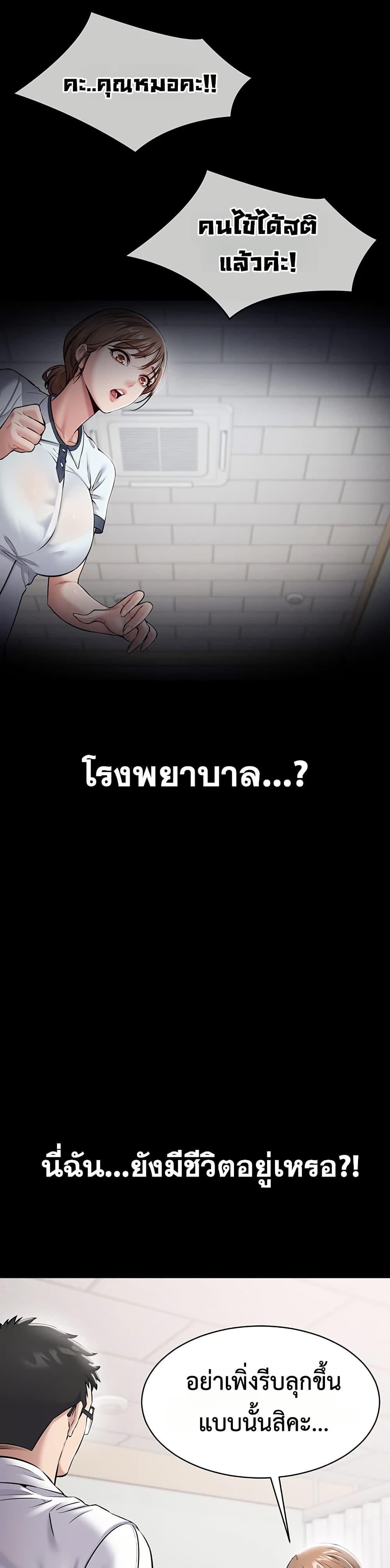 Doujin-Lc- อ่าน โดจิน มังฮวา เกาหลี ญี่ปุ่น จีน แปลไทย Quiet Worker ตอนที่ 1 2 3 4 5 6 7 8 9 10 11 12 13 14 ฟรี ไม่มีโฆษณา อ่าน โดจิน Manhwa เกาหลี ญี่ปุ่น จีน เรามีครบ คัดมาให้เน้นๆ โดจิน 18+ รับประกันความฟินโดย  Doujin Lc