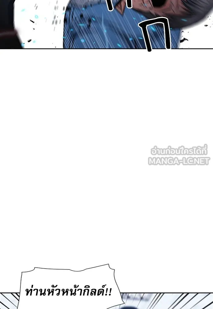 ดรูอิดแห่งสถานีโซล ตอนที่ 90 รูปที่ 105