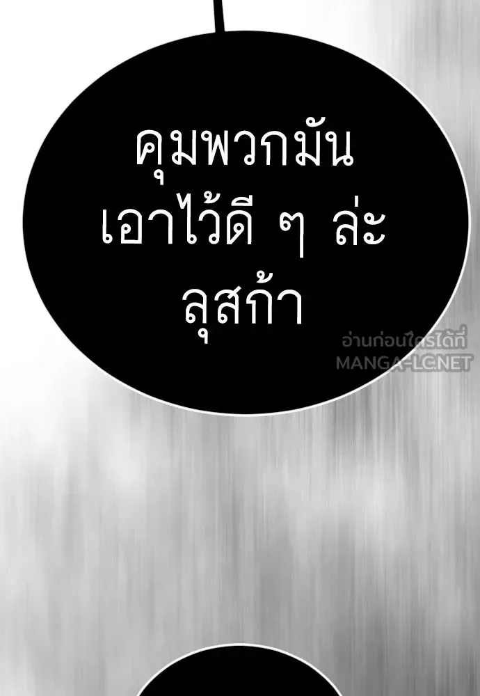 Manga-lc-com อ่านมังงะ อ่านการ์ตูน ออนไลน์ ฟรี Superhuman Era – ยุคแห่งยอดมนุษย์ ตอนที่ 1 2 3 4 5 6 7 8 9 10 11 12 13 14 ฟรี ไม่มีโฆษณา Manga-lc - อ่าน มังงะ อ่าน การ์ตูน ออนไลน์ อ่านมังงะ ฟรี