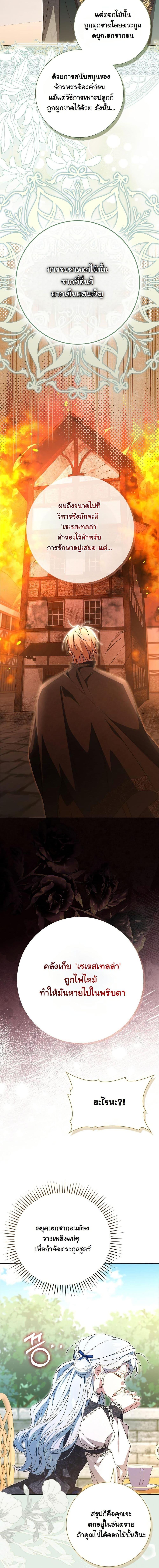 Manga-lc-com อ่านมังงะ อ่านการ์ตูน ออนไลน์ ฟรี My Contract Husband Resembles the Male Protagonist ตอนที่ 1 2 3 4 5 6 7 8 9 10 11 12 13 14 ฟรี ไม่มีโฆษณา Manga-lc - อ่าน มังงะ อ่าน การ์ตูน ออนไลน์ อ่านมังงะ ฟรี