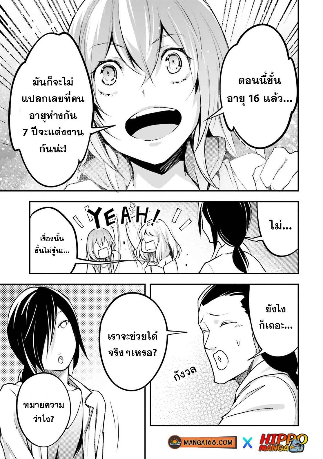 Manga-lc-com อ่านมังงะ อ่านการ์ตูน ออนไลน์ ฟรี Lv999 no Murabito ชาวบ้าน LV999 ตอนที่ 1 2 3 4 5 6 7 8 9 10 11 12 13 14 ฟรี ไม่มีโฆษณา Manga-lc - อ่าน มังงะ อ่าน การ์ตูน ออนไลน์ อ่านมังงะ ฟรี