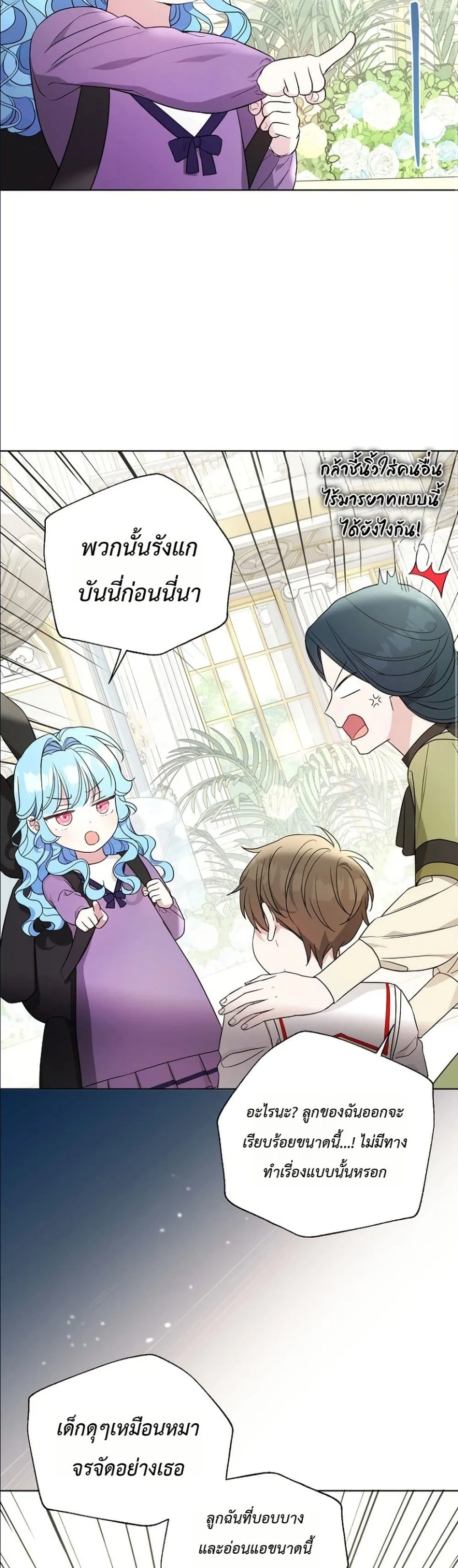Manga-lc-com อ่านมังงะ อ่านการ์ตูน ออนไลน์ ฟรี The Oracle of the Villainous Baby ตอนที่ 1 2 3 4 5 6 7 8 9 10 11 12 13 14 ฟรี ไม่มีโฆษณา Manga-lc - อ่าน มังงะ อ่าน การ์ตูน ออนไลน์ อ่านมังงะ ฟรี