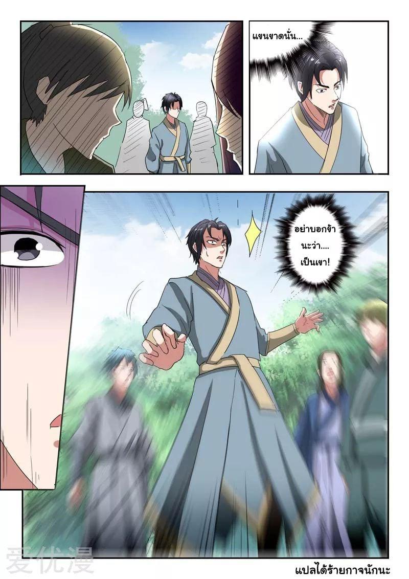 Manga-lc-com อ่านมังงะ อ่านการ์ตูน ออนไลน์ ฟรี Martial Master ตอนที่ 1 2 3 4 5 6 7 8 9 10 11 12 13 14 ฟรี ไม่มีโฆษณา Manga-lc - อ่าน มังงะ อ่าน การ์ตูน ออนไลน์ อ่านมังงะ ฟรี