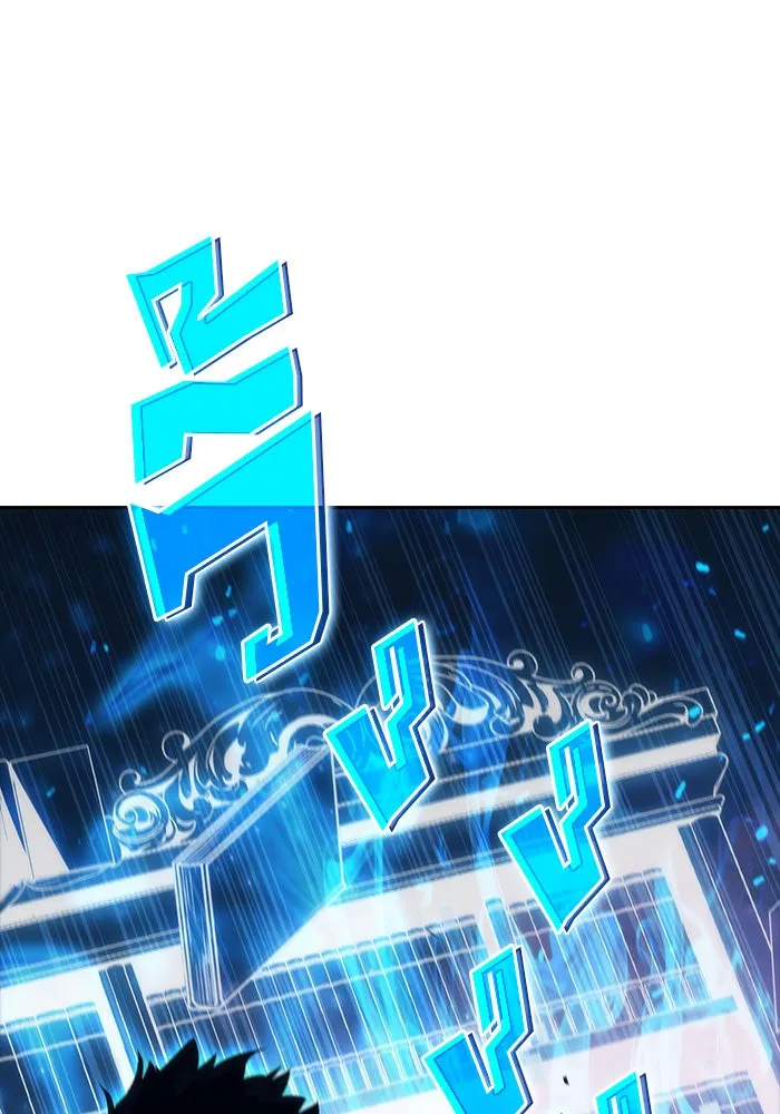 ผู้เล่นหน้าใหม่เลเวลแมกซ์ ตอนที่ 0 จุดเริ่มต้นของทุกสิ่ง รูปที่ 77