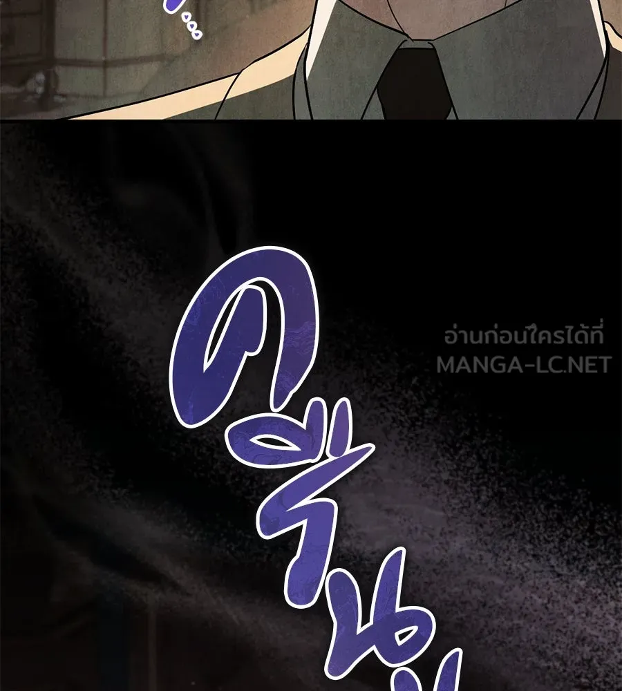 เรือนจำรัก ตอนที่ 70 รูปที่ 150
