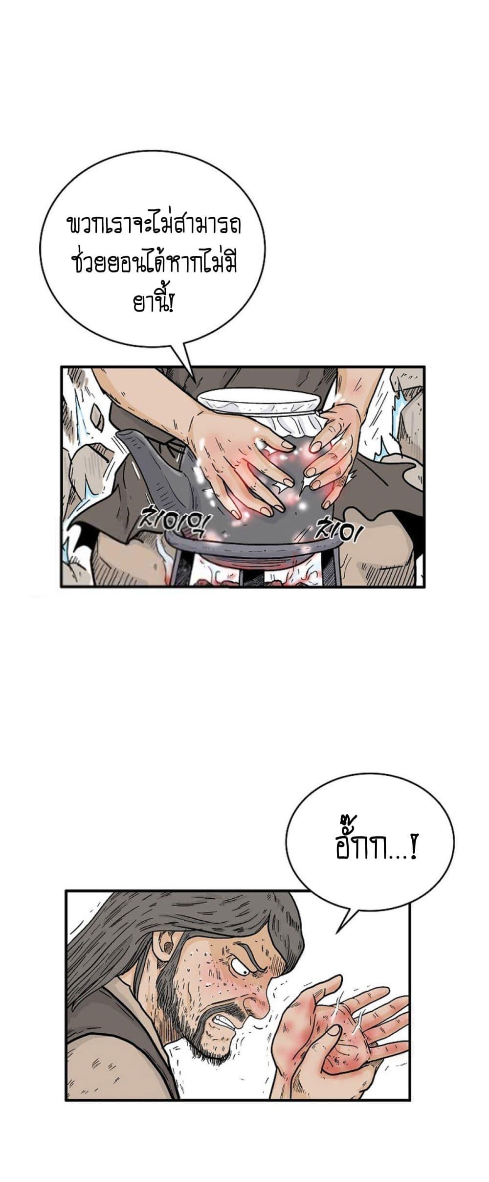 Manga-lc-com อ่านมังงะ อ่านการ์ตูน ออนไลน์ ฟรี Fist Demon Of Mount Hua ตอนที่ 1 2 3 4 5 6 7 8 9 10 11 12 13 14 ฟรี ไม่มีโฆษณา Manga-lc - อ่าน มังงะ อ่าน การ์ตูน ออนไลน์ อ่านมังงะ ฟรี