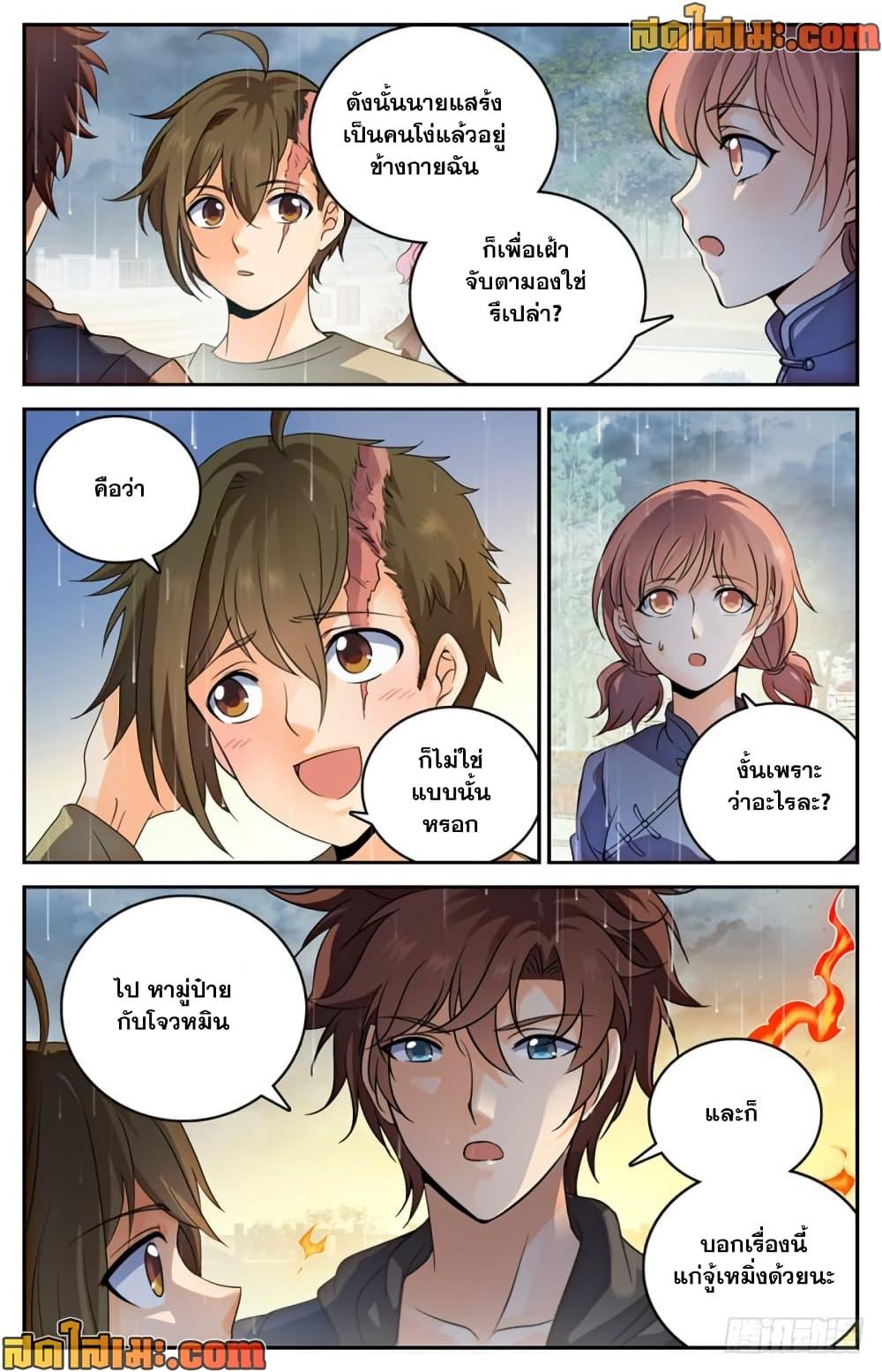 Manga-lc-com อ่านมังงะ อ่านการ์ตูน ออนไลน์ ฟรี Versatile Mage จอมเวทย์เต็มพิกัด ตอนที่ 1 2 3 4 5 6 7 8 9 10 11 12 13 14 ฟรี ไม่มีโฆษณา Manga-lc - อ่าน มังงะ อ่าน การ์ตูน ออนไลน์ อ่านมังงะ ฟรี