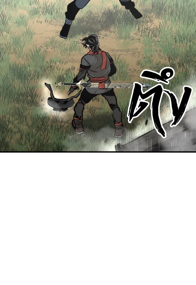 เส้นทางสู่เทพมาร ตอนที่ 69 รูปที่ 133