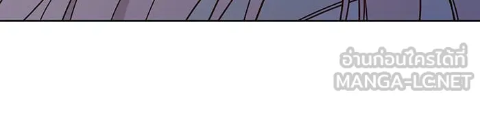 หนูน้อยทรราช ตอนที่ 71 รูปที่ 96