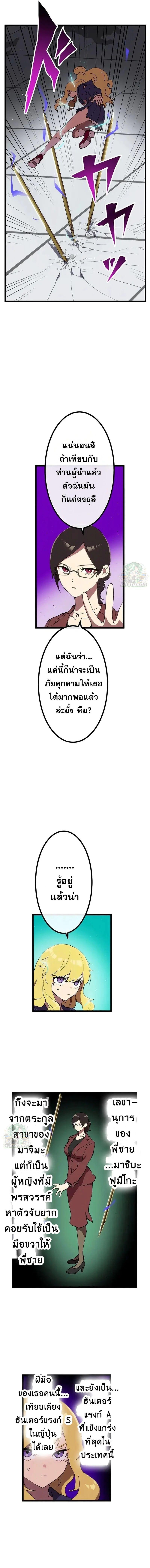 Manga-lc-com อ่านมังงะ อ่านการ์ตูน ออนไลน์ ฟรี Akari the Last Boss Girl ตอนที่ 1 2 3 4 5 6 7 8 9 10 11 12 13 14 ฟรี ไม่มีโฆษณา Manga-lc - อ่าน มังงะ อ่าน การ์ตูน ออนไลน์ อ่านมังงะ ฟรี