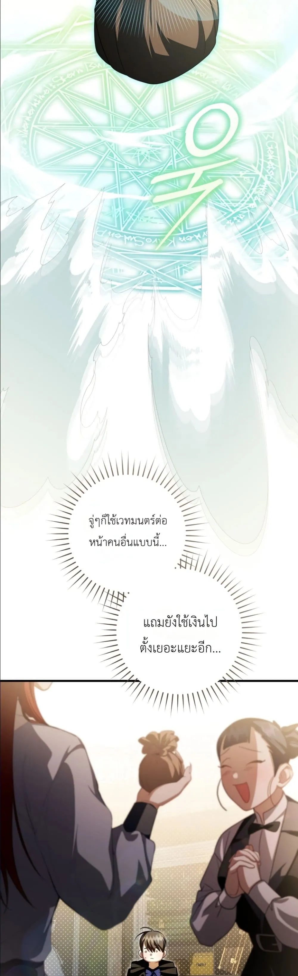 Manga-lc-com อ่านมังงะ อ่านการ์ตูน ออนไลน์ ฟรี The Abandoned Princes Ghost Bride ตอนที่ 1 2 3 4 5 6 7 8 9 10 11 12 13 14 ฟรี ไม่มีโฆษณา Manga-lc - อ่าน มังงะ อ่าน การ์ตูน ออนไลน์ อ่านมังงะ ฟรี