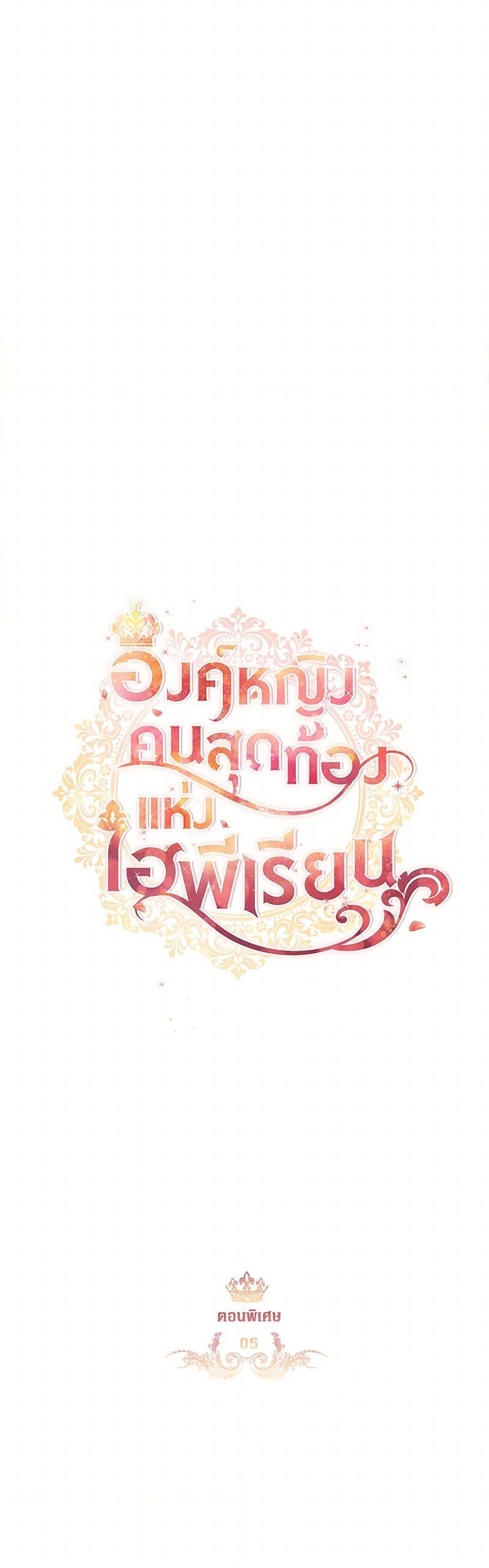 Manga-lc-com อ่านมังงะ อ่านการ์ตูน ออนไลน์ ฟรี The Beloved Little Princess ตอนที่ 1 2 3 4 5 6 7 8 9 10 11 12 13 14 ฟรี ไม่มีโฆษณา Manga-lc - อ่าน มังงะ อ่าน การ์ตูน ออนไลน์ อ่านมังงะ ฟรี