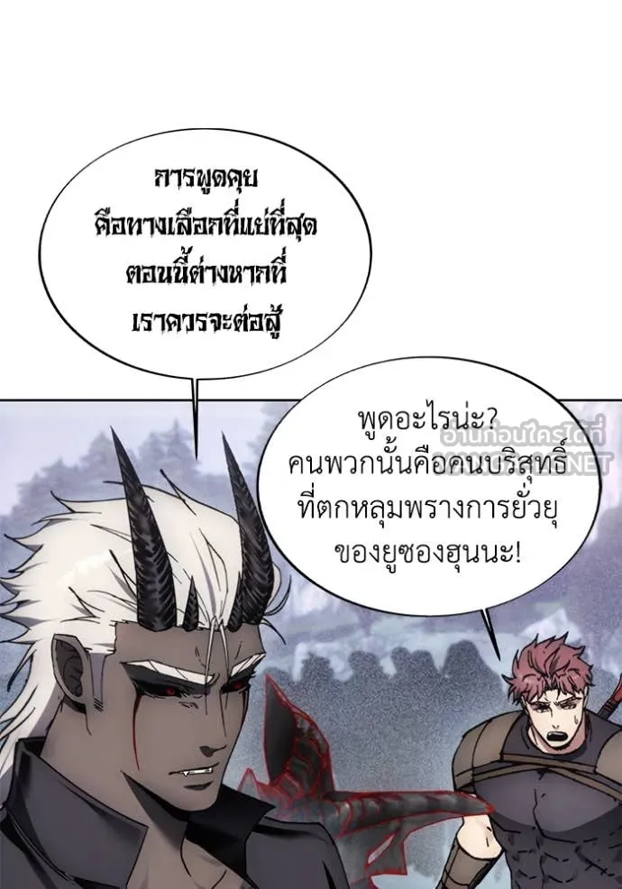 ศึกชิงบัลลังก์เทพเจ้ ตอนที่ 189 รูปที่ 95