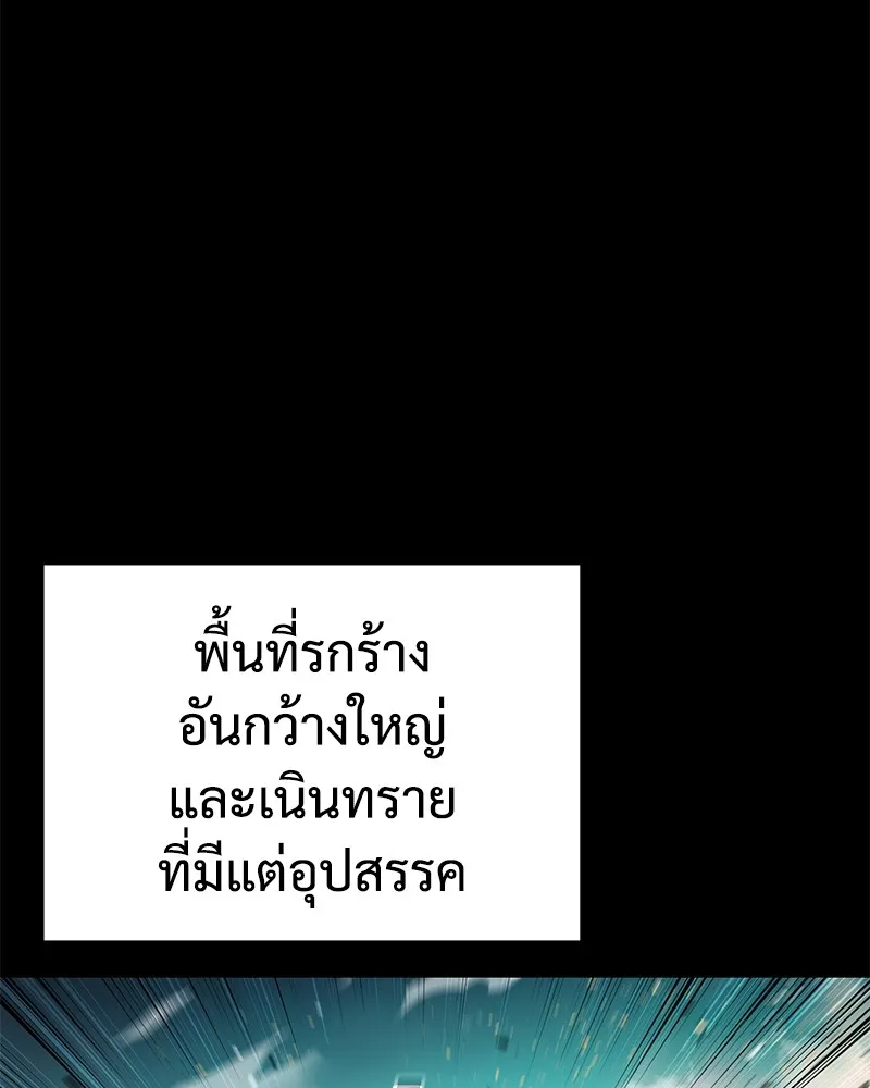 แบคXX ตอนที่ 14 รูปที่ 46