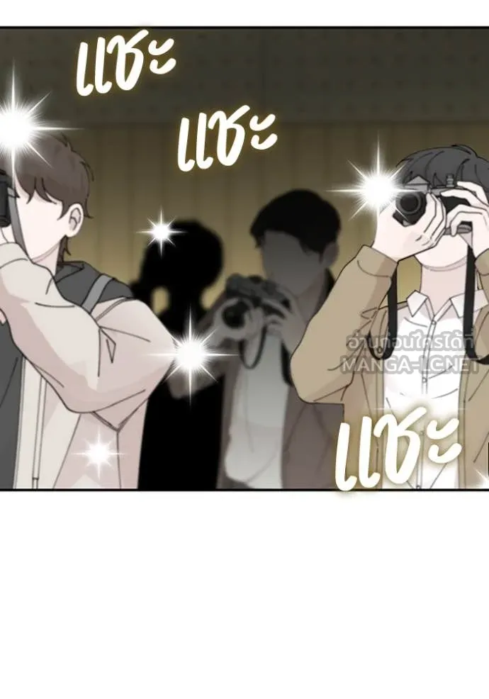 ฉันเนี่ยนะ ตอนที่ 56 รูปที่ 38